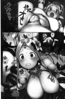 Page 59 of Iroduki Otome