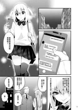 Page 10 of Seikatsu Shidou Shojo Bitch na Otokonoko o Zecchou Kyousei