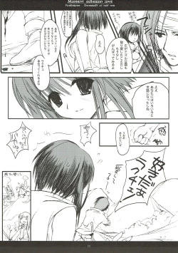 Page 22 of Shunkan Secchaku Ai