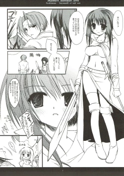 Page 6 of Shunkan Secchaku Ai