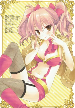 Page 4 of SoundCinderella