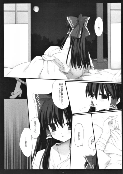 Page 107 of SEREVENT