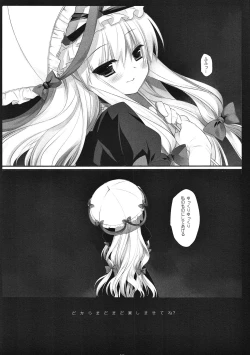 Page 108 of SEREVENT