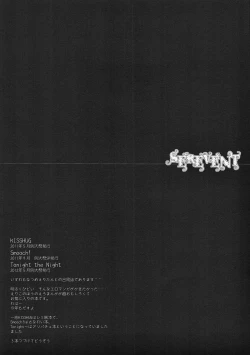 Page 110 of SEREVENT