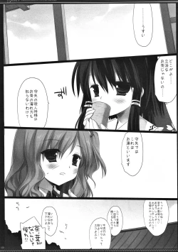 Page 119 of SEREVENT