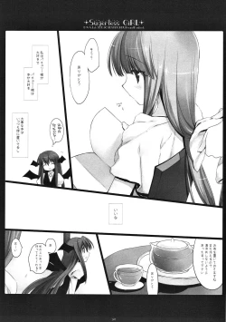 Page 143 of SEREVENT