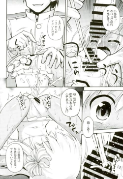 Page 7 of Oushuu Loli no HiAceryoku wa Sekaiichii!