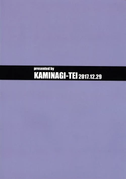 Page 21 of Kan-Colle mini