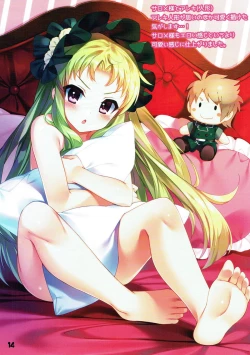 Page 12 of スロ娘詰め合わせ EX6