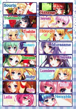 Page 16 of スロ娘詰め合わせ EX6