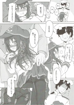 Page 10 of Kiss Mark wa Lady no Shirushi!?