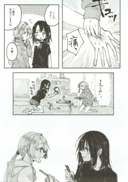 Page 10 of Heya de Kimi, Kakushinhan