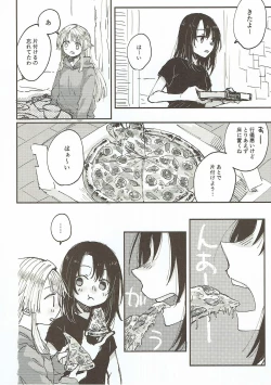 Page 19 of Heya de Kimi, Kakushinhan