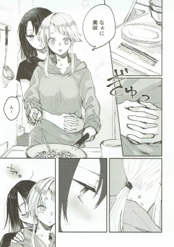 Page 8 of Heya de Kimi, Kakushinhan