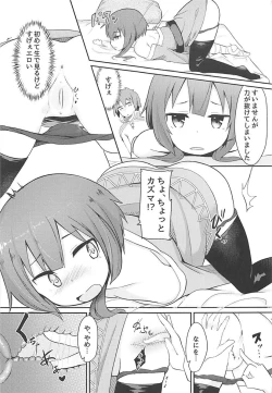 Page 14 of Kono Sukebe na Bakuretsu Musume ni Tyoukyou wo!