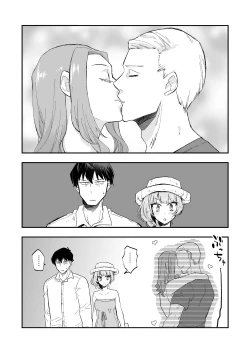 Page 4 of Takeuchi P to Kaede-san ga Shinkonryokou de Kozukuri Kaikin H o Suru Hon