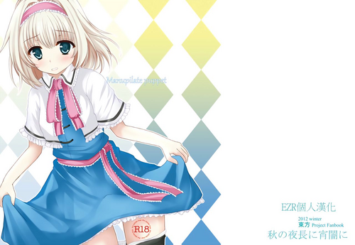 Download Manupilate puppet