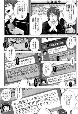 Page 4 of Utaite no Ballad Ch. 1-6