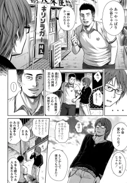 Page 52 of Utaite no Ballad Ch. 1-6