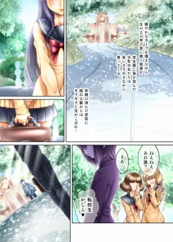 Page 39 of Ore no Seito ga Koakuma Bitch na Otokonoko de...!!