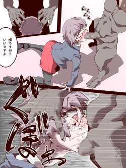 Page 5 of An Otoko No Ko Is Victimized While Being Interviewed