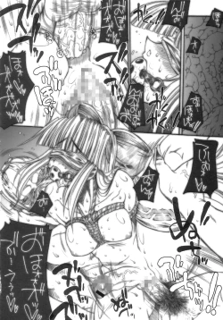 Page 10 of SGG Vol. 2 Semen GangBang Girls ～ Kougyaku Miko ～