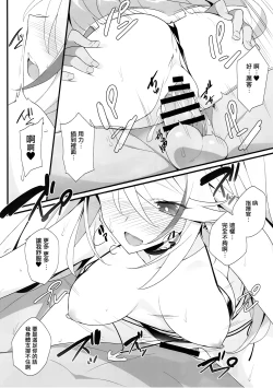 Page 4 of After Dream