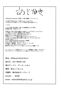 Page 18 of Different World Girl 2