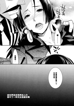 Page 4 of C9-05 Amai Doku