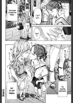 Page 24 of Watashi wa Sotto Kanojo Soko ni... 2 | Rain Dance