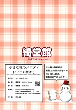 Page 26 of Chiisana Sei no Melody