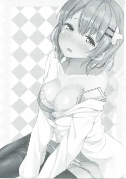 Page 3 of Kokoa Onee-chan wa Choroi