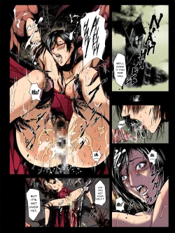 Page 18 of ZONBIO RAPE