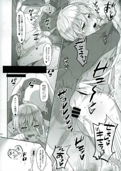 Page 18 of enjin zenkai sense shon