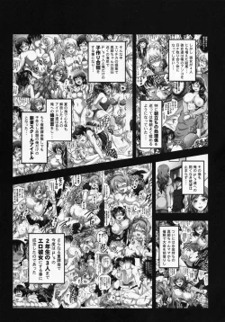 Page 4 of Ore Yome Saimin 5