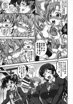 Page 6 of Ore Yome Saimin 5