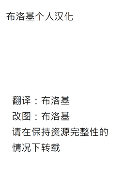 Download Horse vs Flan