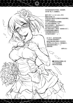 Page 28 of Teitoku Manual 3