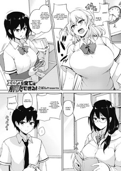 Download Eroge de Subete wa Kaiketsu Dekiru! Ch. 1