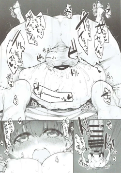 Page 19 of Marked Girls vol. 18