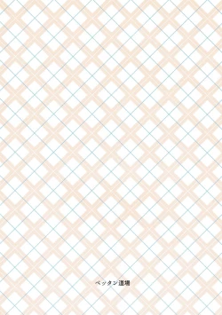 Page 34 of Tachibana Arisu wa P ga Suki 3