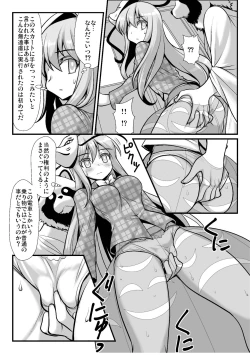 Page 10 of Omake Kokoro 1-2