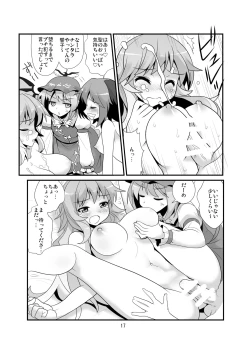 Page 18 of Super Wriggle Temple