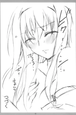 Page 16 of Aoi Zakuro