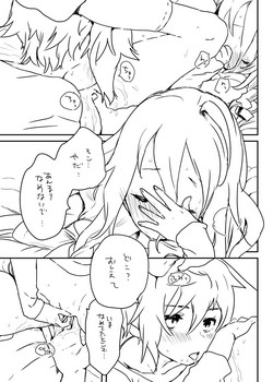 Download Shuumatsu no OtoIA