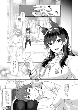 Page 4 of Atago Sugar Sweet