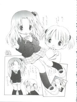 Page 13 of Shuukan Onii-chan ga Miteru Waku Waku.