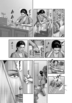 Page 128 of Haha no Himitsu | Secret of Mother Ch. 1-6