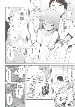 Page 23 of Yorita Yoshino to Ouchi de Ichaicha