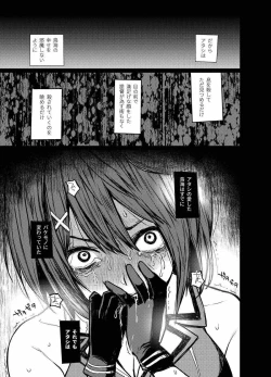 Page 18 of Boku no Bakemono